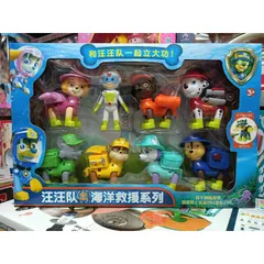 Hộp đồ chơi mô hình Đội chó cứu hộ 83168 - GG5