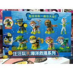 Hộp đồ chơi mô hình Đội chó cứu hộ 83168 - GG5