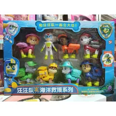 Hộp đồ chơi mô hình Đội chó cứu hộ 83168 - GG5