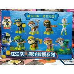Hộp đồ chơi mô hình Đội chó cứu hộ 83168 - GG5