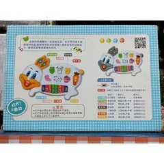 Hộp Đàn Piano Chú Thỏ Đáng Yêu - Đồ Chơi Âm Nhạc Có Đèn & Nhạc Phát Sáng, Tặng Kèm Pin, Quà Tặng Ý Nghĩa Cho Trẻ Em
