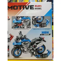 80008-2 Hộp lê gô lắp ghép mô hình chiếc xe máy