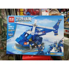 Hộp Lê Gô Lắp Ghép Mô Hình Máy Bay Trực Thăng 0900-4 - Đồ Chơi Trẻ Em Sáng Tạo, Giúp Phát Triển Tư Duy và Kỹ Năng Lắp Ráp