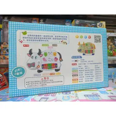 Hộp Đàn Piano Chú Bò Đáng Yêu Có Nhạc Và Đèn Phát Sáng - Đồ Chơi Âm Nhạc Cho Trẻ Em, Tặng Kèm Pin, Món Quà Ý Nghĩa Cho Bé