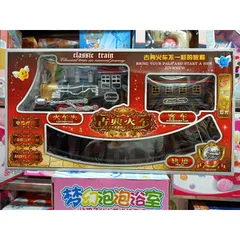 Hộp đồ chơi Đoàn tàu hỏa có 2 toa chạy trên đường ray, có nhạc và đèn phát sáng 989-24 (có pin đi kèm)