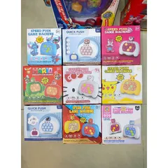 Mã 2125 - Hộp đồ chơi POP IT điện tử, có nhạc và đèn phát sáng (tặng kèm pin và giao mẫu ngẫu nhiên)