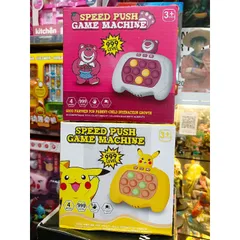 Mã 2125 - Hộp đồ chơi POP IT điện tử, có nhạc và đèn phát sáng (tặng kèm pin và giao mẫu ngẫu nhiên)