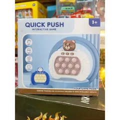 Mã 2125 - Hộp đồ chơi POP IT điện tử, có nhạc và đèn phát sáng (tặng kèm pin và giao mẫu ngẫu nhiên)