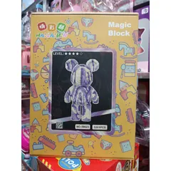 Hộp Lê Gô Lắp Ghép Mô Hình Gấu Magic Block 59023 - Bộ Đồ Chơi 5351 Chi Tiết Phát Triển Tư Duy Sáng Tạo Cho Trẻ Em