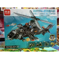 Mã 0193 - Hộp lê gô lắp ghép mô hình máy bay trực thăng