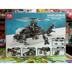Mã 0193 - Hộp lê gô lắp ghép mô hình máy bay trực thăng