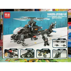 Mã 0193 - Hộp lê gô lắp ghép mô hình máy bay trực thăng