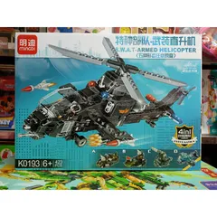 Mã 0193 - Hộp lê gô lắp ghép mô hình máy bay trực thăng