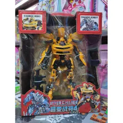 Hộp đồ chơi lắp ghép Robot Biến Hình thành Xe Ô Tô SUPER CHANGE - Đồ chơi phát triển trí tuệ và kỹ năng cho trẻ em