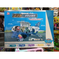 679-45 Hộp đồ chơi Máy bay chở đội chó cứu hộ, có nhạc và đèn phát sáng