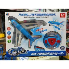 Máy bay điều khiển từ xa DY-02 với nhạc và đèn LED - Đồ chơi trẻ em thú vị, phát triển tư duy sáng tạo cho bé
