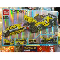 Hộp Lê Gô Lắp Ghép Mô Hình Xe Ô Tô Super Car Series - Đồ Chơi Giáo Dục Tăng Cường Tư Duy Sáng Tạo Cho Trẻ Em
