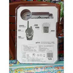 Bộ Đàm Thoại Trẻ Em Đa Màu Có Pin - Đồ Chơi Phát Triển Kỹ Năng Giao Tiếp và Tư Duy Sáng Tạo cho Bé 5905