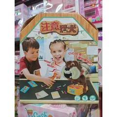 Trò Chơi Chú Chó Giữ Xương Lắp Pin Có Nhạc 390 - Đồ Chơi Giáo Dục Phát Triển Kỹ Năng Cho Trẻ Em
