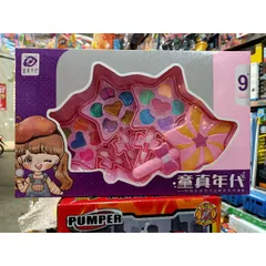 Hộp Đồ Chơi Trang Điểm Búp Bê Ngôi Sao 2044-19 - Bộ Đồ Chơi Sáng Tạo Dành Cho Trẻ Em - Quà Tặng Ý Nghĩa