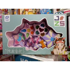 Hộp Đồ Chơi Trang Điểm Búp Bê Ngôi Sao 2044-19 - Bộ Đồ Chơi Sáng Tạo Dành Cho Trẻ Em - Quà Tặng Ý Nghĩa