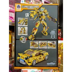 Hộp Lê Gô Lắp Ghép 2in1 SUPER WARRIOR BB300 - Mô Hình Robot và Xe Ô Tô Đồ Chơi Phát Triển Trí Tuệ Cho Trẻ Em