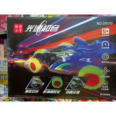 Hộp Đồ Chơi Xe Ô Tô Đua Điều Khiển Từ Xa 4 Chiều Có Đèn Sáng - Quà Tặng Ý Nghĩa Cho Trẻ Em, Phát Triển Kỹ Năng và Sáng Tạo