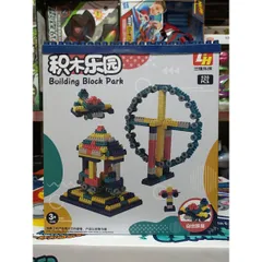 Hộp đồ chơi xếp hình Building Block Park 520 chi tiết - Đồ chơi phát triển tư duy sáng tạo cho trẻ em, món quà ý nghĩa cho bé yêu