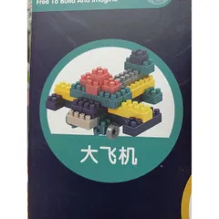 Hộp đồ chơi xếp hình Building Block Park 520 chi tiết - Đồ chơi phát triển tư duy sáng tạo cho trẻ em, món quà ý nghĩa cho bé yêu