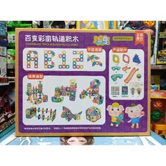 Hộp Đồ Chơi Xếp Hình và Thả Bóng Lăn 88 Chi Tiết - Đồ Chơi Sáng Tạo Phát Triển Kỹ Năng Trẻ Em