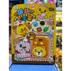 Mã 2288-89 / Bộ đồ chơi nấu ăn LOVELY CUTE