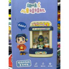 Hộp đồ chơi Máy Gắp Thú Kuromi 1001 - Đồ Chơi Giáo Dục Trẻ Em - Tăng Cường Giao Tiếp và Kỹ Năng Tư Duy Sáng Tạo