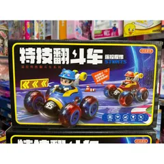 Đồ Chơi Xe Ô Tô Điều Khiển Từ Xa Lộn Nhào - Pin Sạc, Nhạc & Đèn Phát Sáng - Quà Tặng Ý Nghĩa Cho Trẻ Em