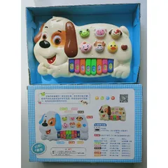 6618 Hộp Đàn Piano hình chú chó đáng yêu, có nhạc và đèn phát sáng (tặng kèm pin và giao màu ngẫu nhiên)
