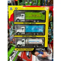 Hộp Đồ Chơi Trẻ Em Mã 551-22 - Bộ 3 Xe Ô Tô Chạy Bánh Đà Mẫu Ngẫu Nhiên - Phát Triển Kỹ Năng Vận Động Và Sáng Tạo