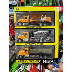 Hộp Đồ Chơi Trẻ Em Mã 551-22 - Bộ 3 Xe Ô Tô Chạy Bánh Đà Mẫu Ngẫu Nhiên - Phát Triển Kỹ Năng Vận Động Và Sáng Tạo