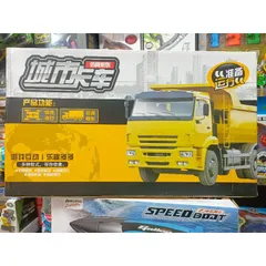 Mã 1299 - Hộp đồ chơi có 4 Xe ô tô công trình chạy bằng bánh đà