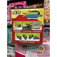 Hộp đồ chơi Xe tăng chạy pin 2658 - Có nhạc, đèn phát sáng, Giúp bé phát triển trí tuệ và kỹ năng giao tiếp, Quà tặng ý nghĩa cho trẻ em