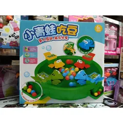 Hộp Đồ Chơi 4 Chú Ếch Tranh Giành Bóng Vui Nhộn - Phát Triển Kỹ Năng và Sáng Tạo Cho Trẻ Em 31x31x7cm