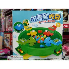 Hộp Đồ Chơi 4 Chú Ếch Tranh Giành Bóng Vui Nhộn - Phát Triển Kỹ Năng và Sáng Tạo Cho Trẻ Em 31x31x7cm