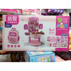Mã 2255-12 # Hộp vali Bếp nấu ăn KITCHEN DREAM có nhạc và đèn phát sáng (tặng kèm pin)