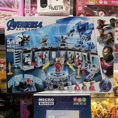 Hộp lê gô lắp ghép mô hình nhà máy chế tạo Robot Người Sắt 4017