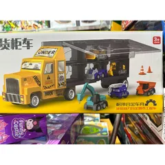 Hộp Đồ Chơi Xe Ô Tô CONTONER 904 - Bộ Mô Hình Chở 6 Xe Công Trình Chất Lượng Cao cho Bé Yêu