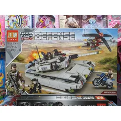 Hộp Lêgô Lắp Ghép Mô Hình Xe Tăng War Defense 6632 - Đồ Chơi Sáng Tạo 864 Mảnh Cho Trẻ Em Kích Thích Trí Tưởng Tượng