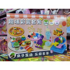 Hộp Đồ Chơi Đất Nặn Khuôn Làm Bánh Màu Sắc Đa Dạng - Bộ Đồ Chơi An Toàn Cho Trẻ Em A288-19