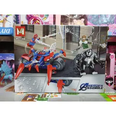 Xếp hình lắp ghép lê gô HEROES ASSEMBLE MG138B