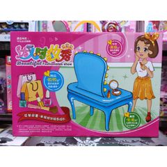Hộp đồ chơi Trang điểm kèm dụng cụ làm tóc (giao màu ngẫu nhiên)