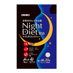 Trà giảm cân Orihiro Night Diet Tea Nhật Bản - 40 túi lọc tự nhiên, hỗ trợ thanh lọc cơ thể và cải thiện giấc ngủ