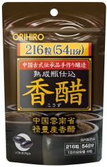 Viên Uống Giấm Đen Orihiro Nhật Bản - Hỗ Trợ Giảm Cân Hiệu Quả Từ Gạo Lứt, Vitamin Cho Sắc Đẹp Và Khỏe Mạnh