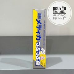 Kem Đánh Răng Muối Sunstar Nhật Bản 170G - Sản Phẩm Chăm Sóc Răng Miệng Từ Thiên Nhiên, Hơi Thở Thơm Mát, Ngăn Ngừa Sâu Răng